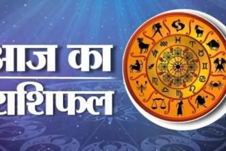 Horoscope