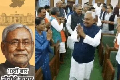 Neeteesh Kumaar Shapath