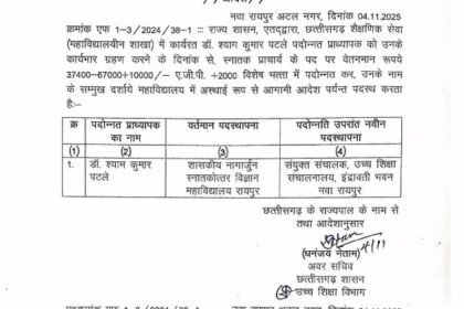 Education department shifting