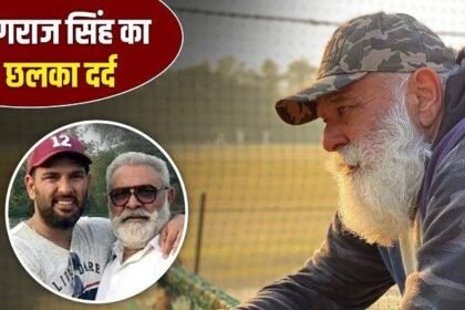 Yograj Singh Opened His Pain