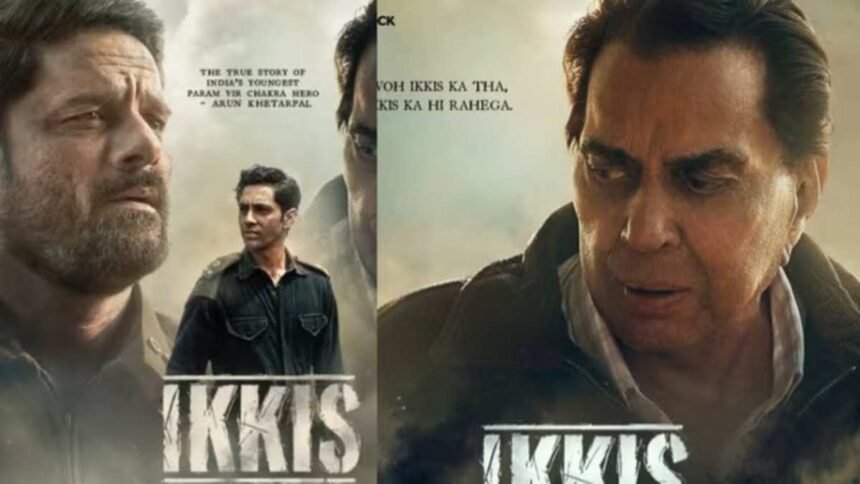 Dharmendra Passes Away