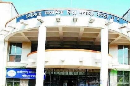 Chhattisgarh Board Exam 2025