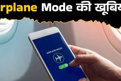 Benefits of Airplane Mode