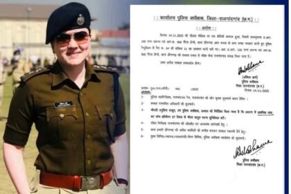 Policeman line attached