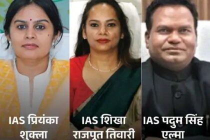 IAS Transfer