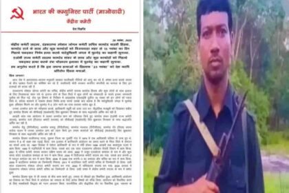 Hidma Death Controversy