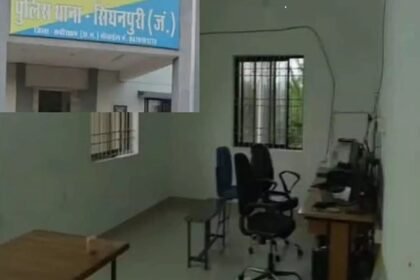 Police line attached