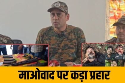 Bastar Naxal Operation