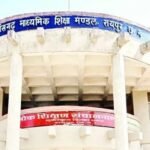 Chhattisgarh Board Exam