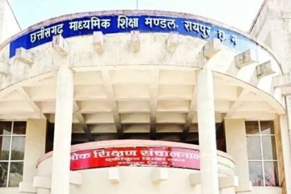 Chhattisgarh Board Exam