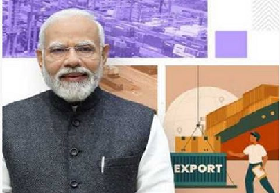 A Big Gift From The Government