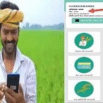 Token Tuhar Hath App