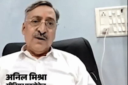 Anil Mishra Controversy