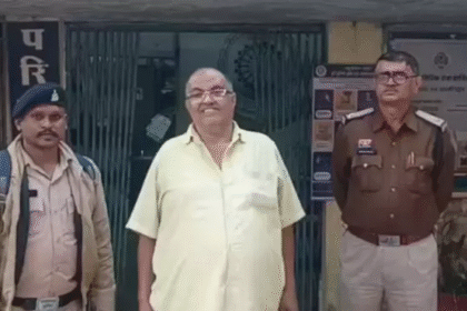 Chhattisgarh Crime News