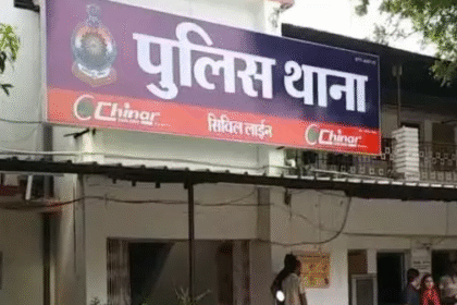 Raipur business woman