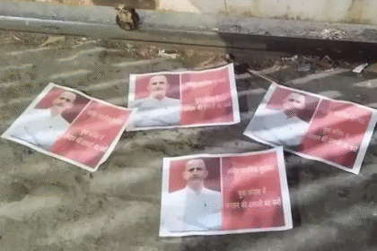 Raipur Congress controversy