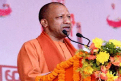 New Order of Yogi Government