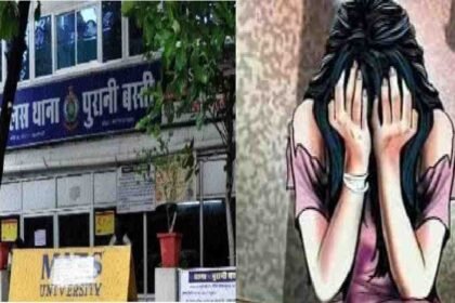 Raipur Female Policeman