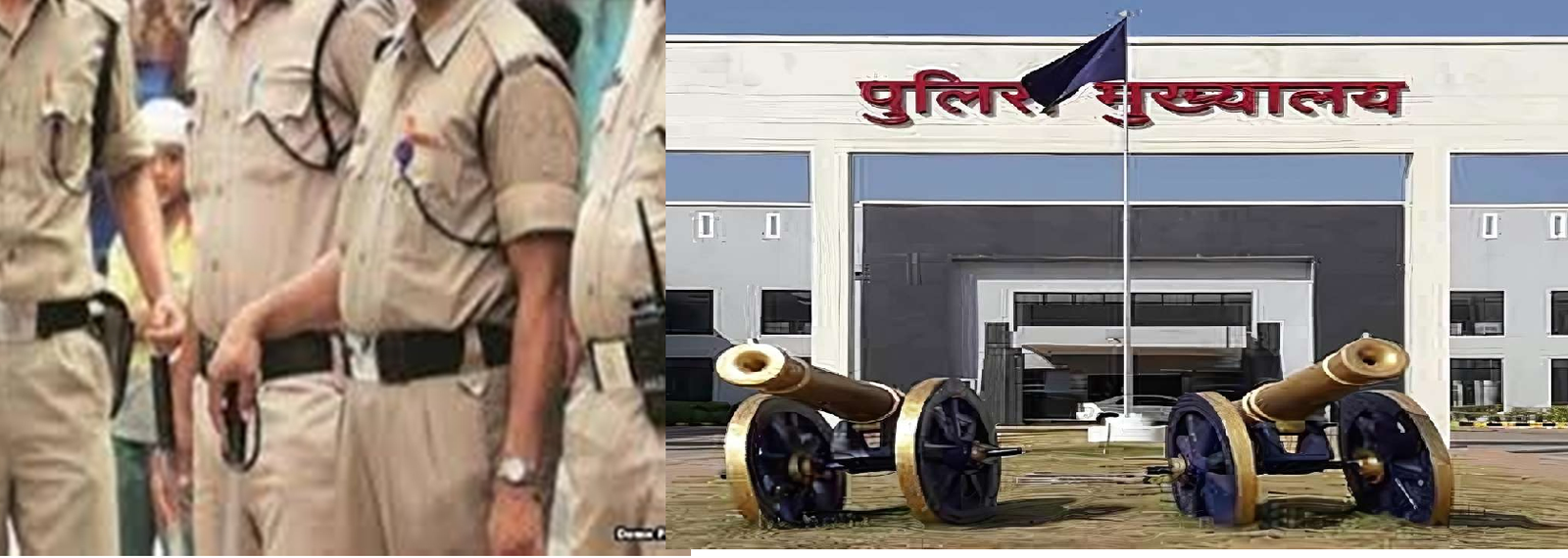 Chhattisgarh Police Salary Allowance