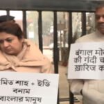 TMC Stages Strong Protest Against ED Raid