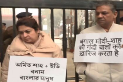 TMC Stages Strong Protest Against ED Raid