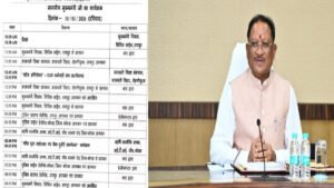 Meeting At Chief Minister'S Residence