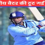 Vijay Hazare Trophy