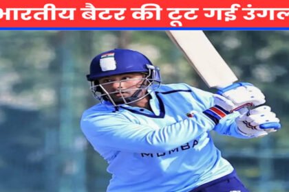 Vijay Hazare Trophy