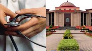 Big Decision of High Court