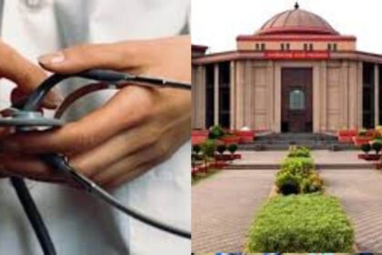 Big Decision of High Court