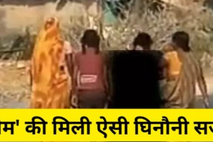 An Incident That Shames Humanity