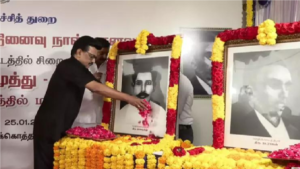 Tamil Language Martyrs Day