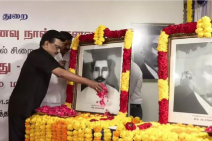 Tamil Language Martyrs Day