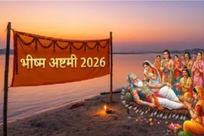 Bhishma Ashtami 2026