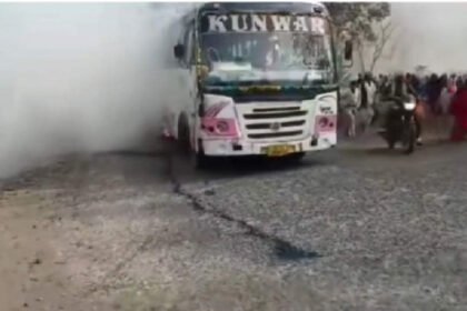 Surajpur Bus Fire