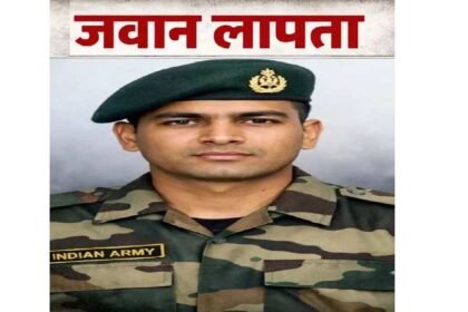 Army Jawan Missing