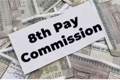 8th Pay Commission