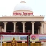 CG Vidhan Sabha Budget Session 2026