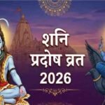 Shani Pradosh 2026