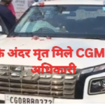 CG Crime News