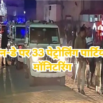 Valentine Day Security 2026