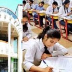 CG Board Exam 2026