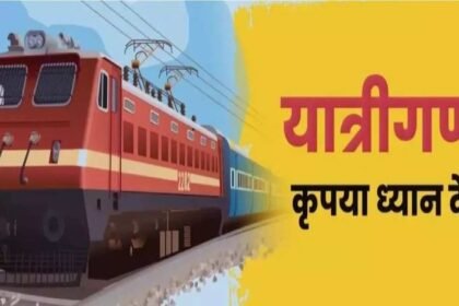 Raipur Holi Special Train