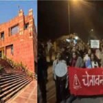 JNU