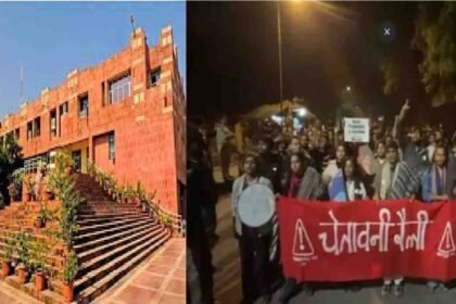 JNU