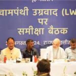 Raipur Anti Naxal Meeting