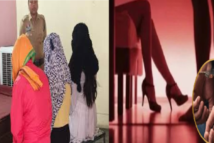 Sex Racket In Raigarh