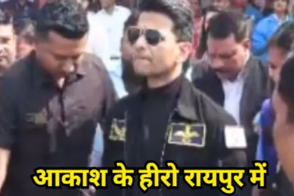 Shubhanshu Shukla Raipur