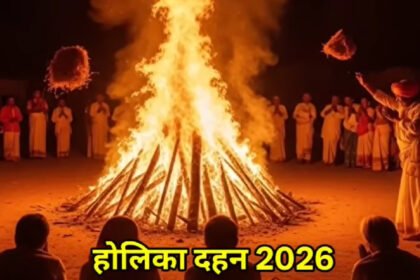 Holika Dahan 2026