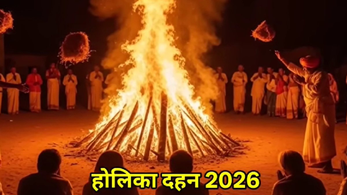 Holika Dahan 2026